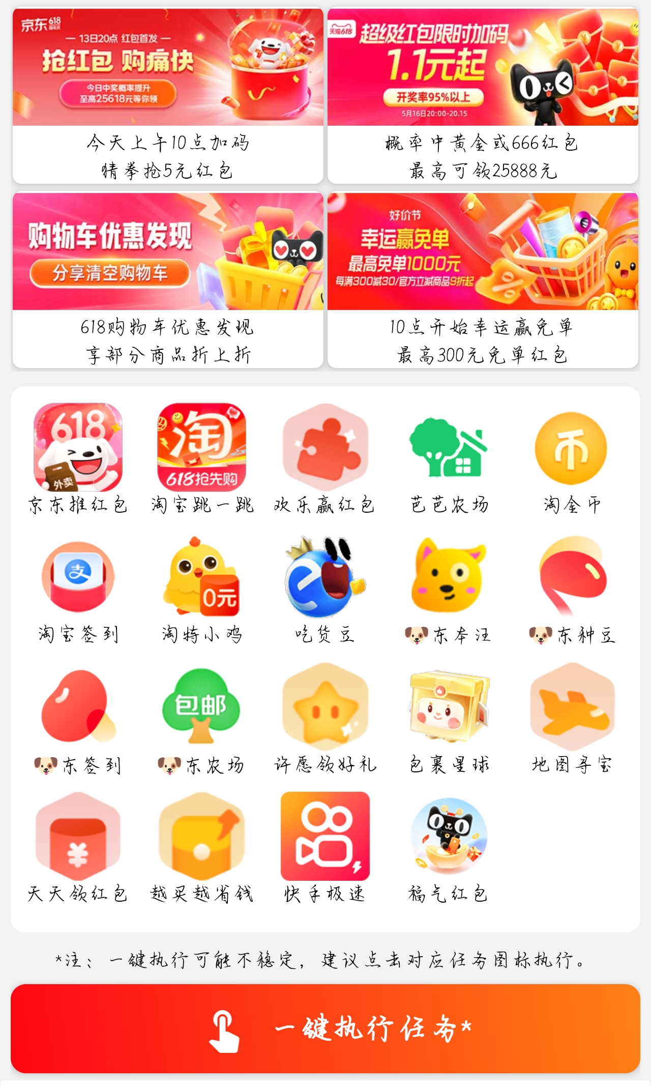 koko助手-悟界ShareHub