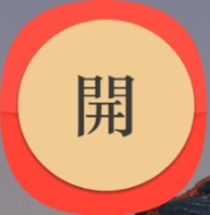 红包助手（微信免费抢红包工具）-悟界ShareHub